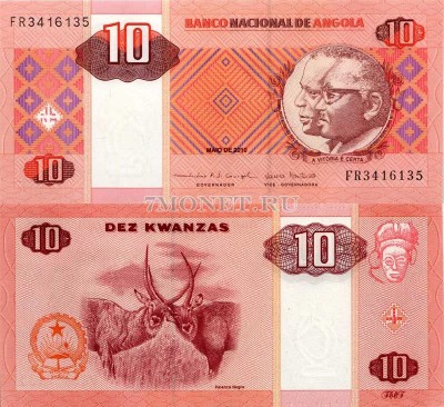 бона Ангола 10 кванза 2010 год