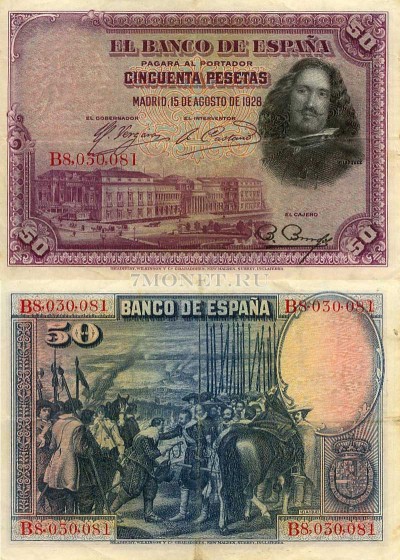 бона Испания 50 песет 1928 год, VF