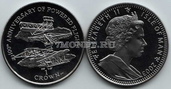 монета Остров Мэн 1 крона 2003 год сто лет первому управляемому полету