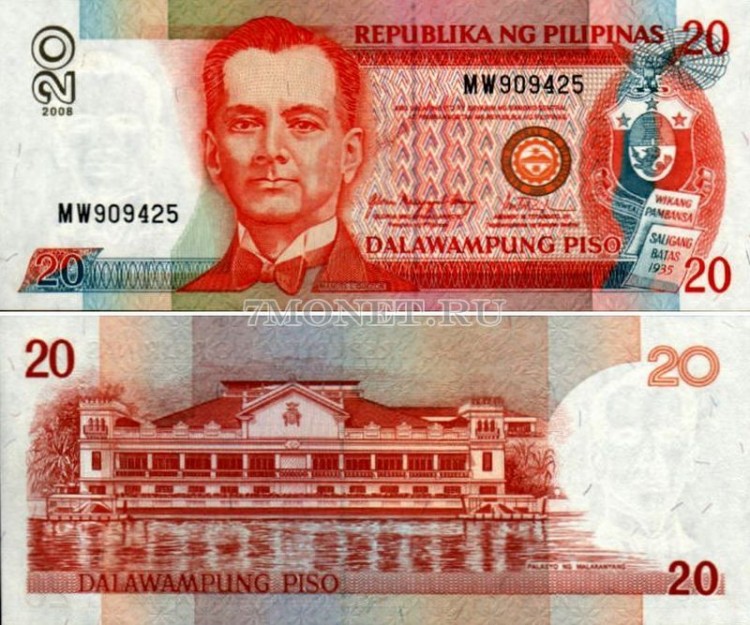бона Филиппины 20 песо 2008 год