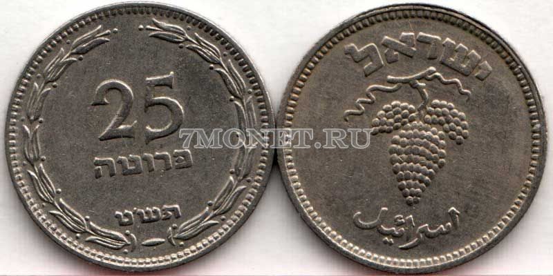 монета Израиль 25 прут 1949 год
