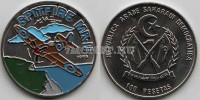 монета Сахара 100 песет 1995 год SPITFIRE MK II