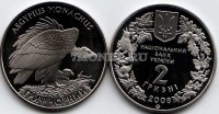 монета Украина 2 гривны 2008 год Черный гриф