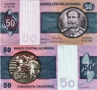 бона Бразилия 50 крузейро 1970 - 1980 год