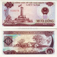 бона Вьетнам 10 донг 1985 год