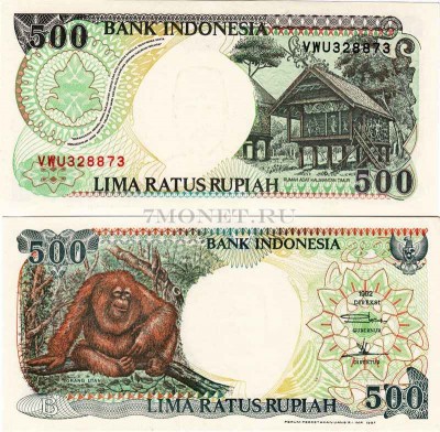 бона Индонезия 500 рупий 1992 год