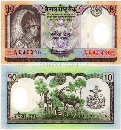 бона Непал 10 рупий 2005 год пластик