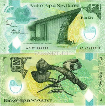 бона Папуа Новая Гвинея 2 кина 2007 год пластик