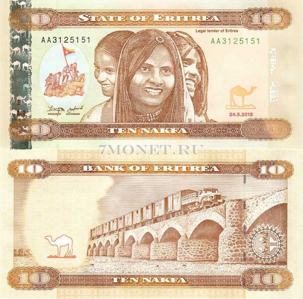 бона Эритрея 10 накфа 2012 год
