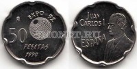 монета Испания 50 песет 1990 год Expo '92. Хуан Карлос