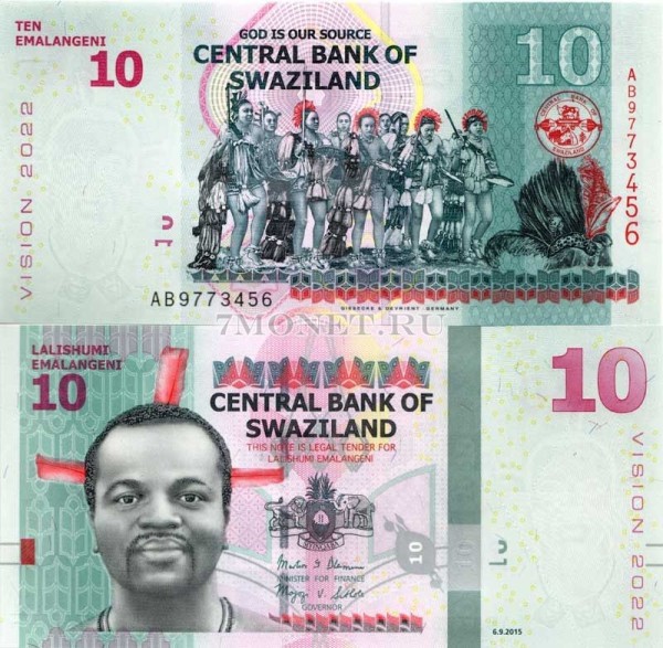 бона Свазиленд 10 эмалангени 2015 год (2017 год) /VISION 2022/