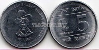 монета Индия 5 рупий 2007 год 100 лет Шахииду Багату Сингху