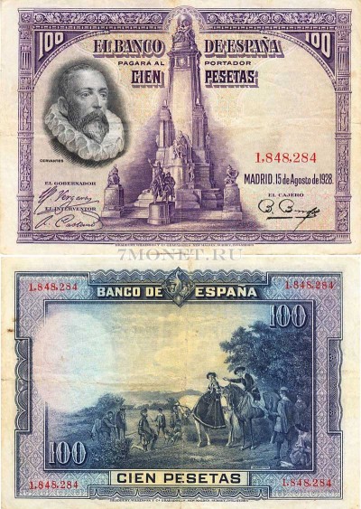 бона Испания 100 песет 1928 год, VF
