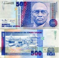 бона Кабо Верде 500 эскудо 1989 год