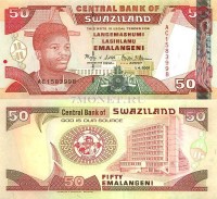 бона Свазиленд 50 эмалангени 2001 год