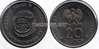 монета Польша 20 злотых 1978 год Первый польский космонавт - Мирослав Гермашевский