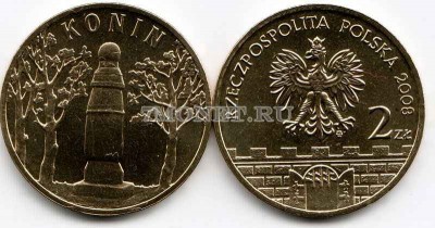 Польша 2 злотых 2008 год  KONIN