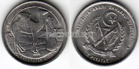 монета Сахара 2 песеты 1992 год