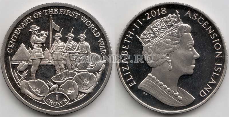 монета Остров Вознесения 1 крона 2018 год 100 лет окончанию Первой Мировой войны