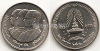 монета Таиланд 2 бата 1989 год 72-летие университета Чулалонгкорн