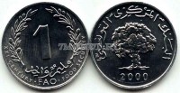Тунис 1 сантимов 2000 год FAO