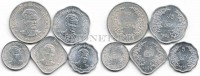 Бирма набор из 5-ти монет алюминий
