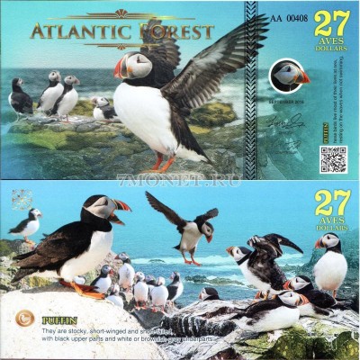 бона Атлантический лес (Южной Америки) 27 долларов 2016 год Тупик