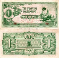 бона Бирма (Японская оккупация) 1 рупия 1942-1944 год