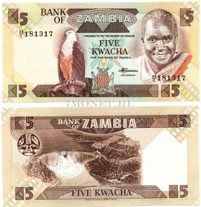 бона Замбия 5 квачей 1980-88 год