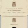 монета Ватикан 2 евро 2017 год 1950-летие мученической смерти святых Петра и Павла, в букете