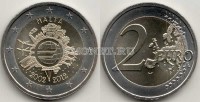 монета Мальта 2 евро 2012 год  10-летие наличному обращению евро