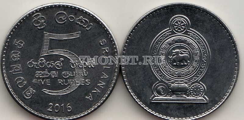 монета Шри-Ланка 5 рупий 2016 год магнитная