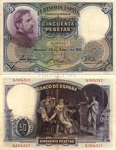 бона Испания 50 песет 1931 год, VF