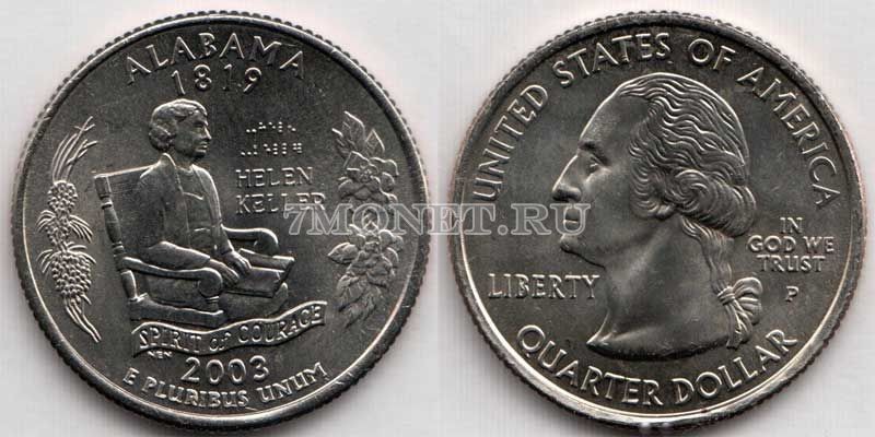 США 25 центов 2003 год Алабама
