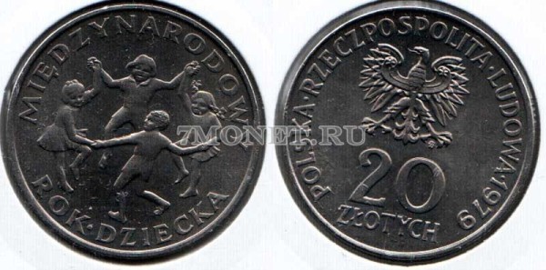 монета Польша 20 злотых 1979 год Международный год детей