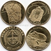 Северная Суматра набор из 3-х монет 500 рупий 2018 год. Жуки