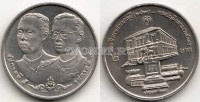 монета Таиланд 2 бата 1990 год 100 лет Главной финансовой инспекции