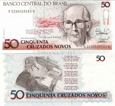 бона Бразилия 50 новых крузадо 1989 год
