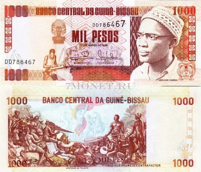 бона Гвинея-Биссау 1000 песо 1993 год