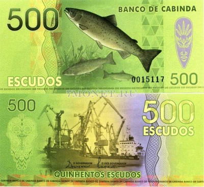 бона Кабинда 500 эскудо 2013 год