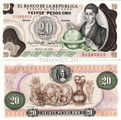 бона Колумбия 20 песо 1982 год
