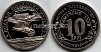 монета Шпицберген 10 разменных знаков 2001 год Подъем подлодки "Курск" PROOF
