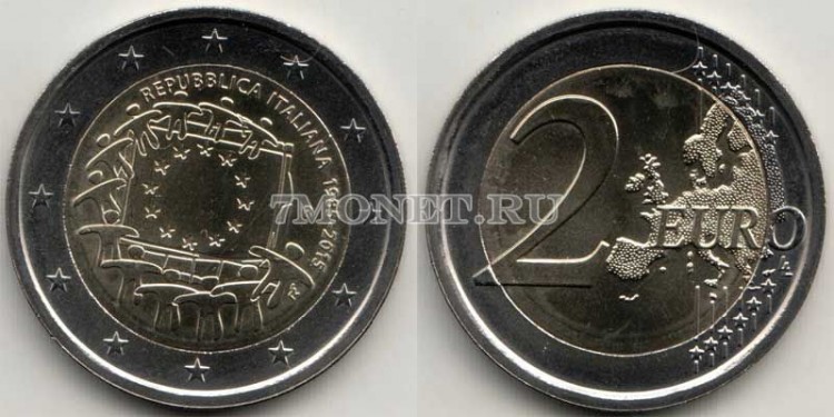 монета Италия 2 евро 2015 год Общеевропейская серия - 30 лет флагу Европы
