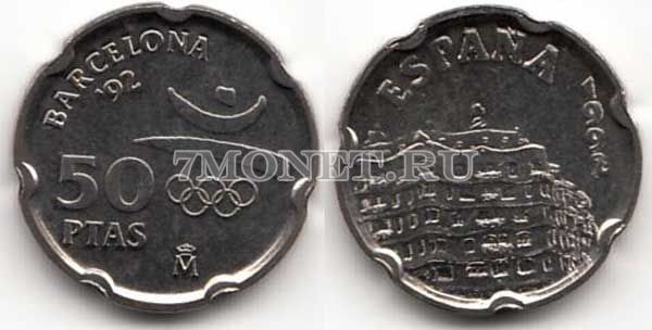 монета Испания 50 песет 1992 год XXV летние Олимпийские Игры, Барселона 1992 (Эмблема Олимпиады)