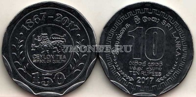 монета Шри-Ланка 10 рупии 2017 год 150 лет Экспортированию Цейлонского чая