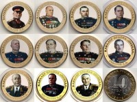 Набор из 11-ти монет 10 рублей 2016 год Маршалы. Цветная эмаль. Неофициальный выпуск