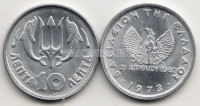 монета Греция 10 лепта 1973 год