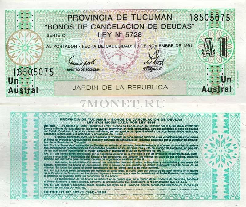 бона Аргентина 1 аустрал 1988 год Провинция Тукуман 