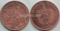 монета Куба 1 песо 1994 год 100 лет Манифесту Монтекристи - 2