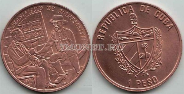 монета Куба 1 песо 1994 год 100 лет Манифесту Монтекристи - 2